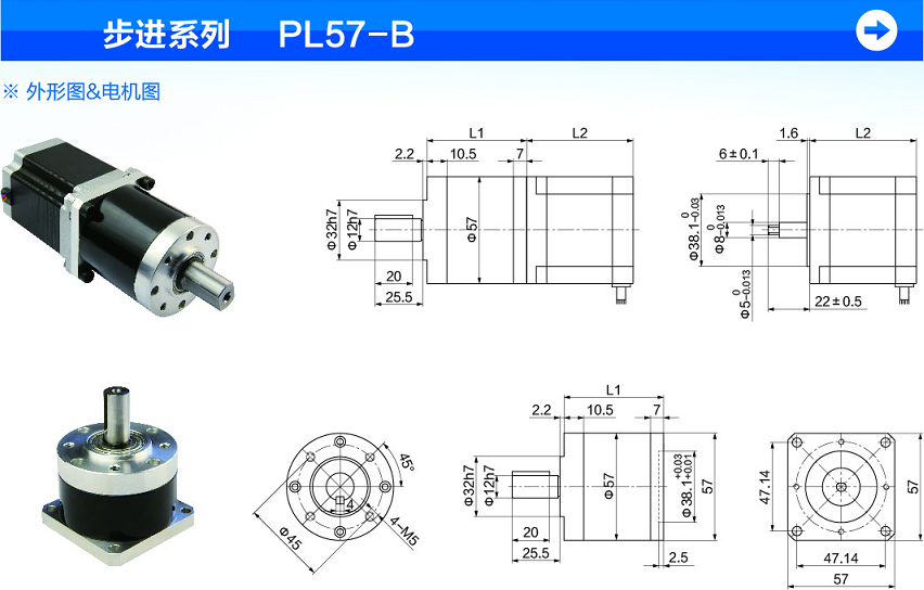 nema 23 hybrid stepper motor