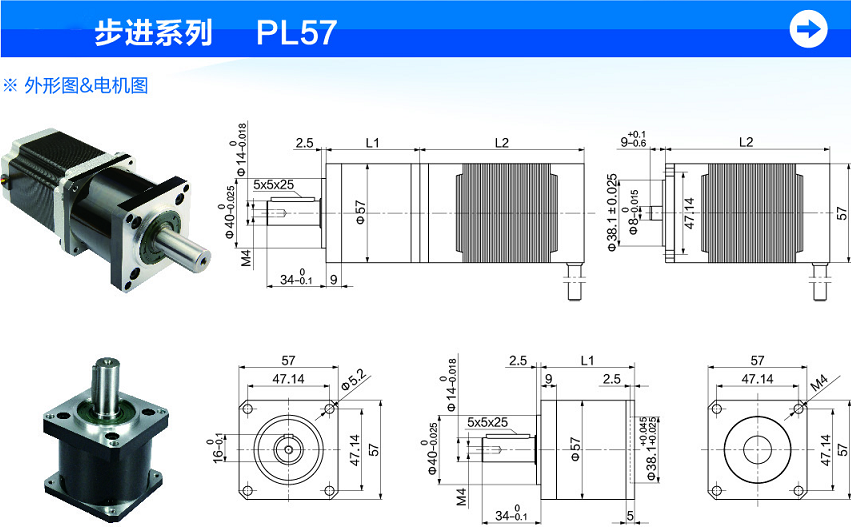 nema 23 hybrid stepper motor